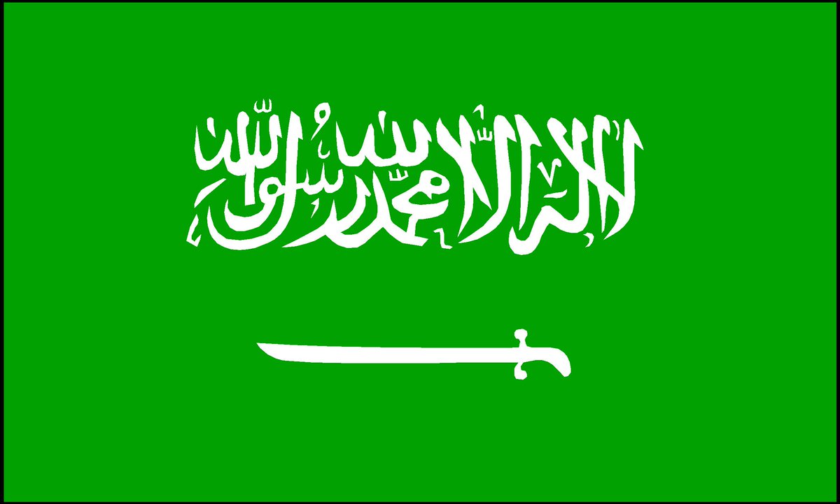 Виза в Саудовскую Аравию